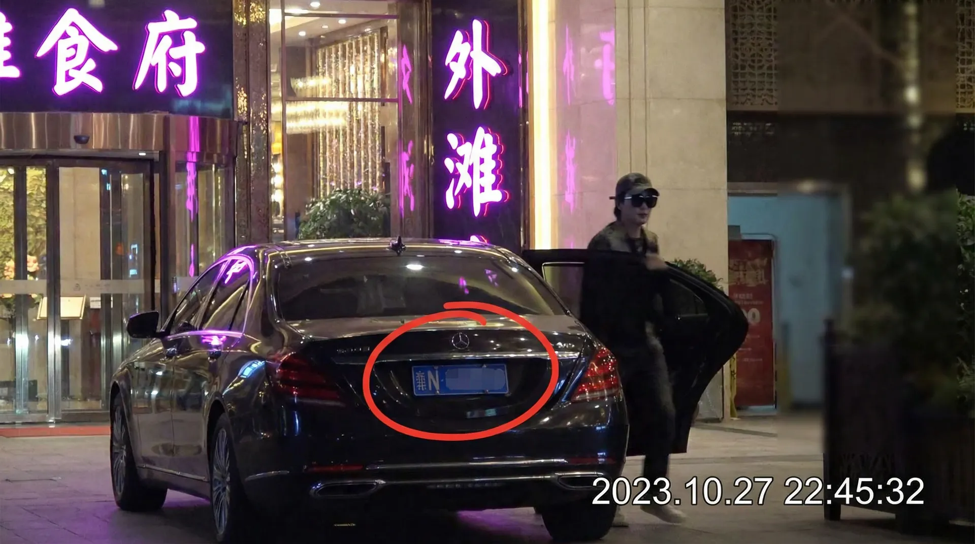 华体育官网 - 豪车餐厅外偷拍